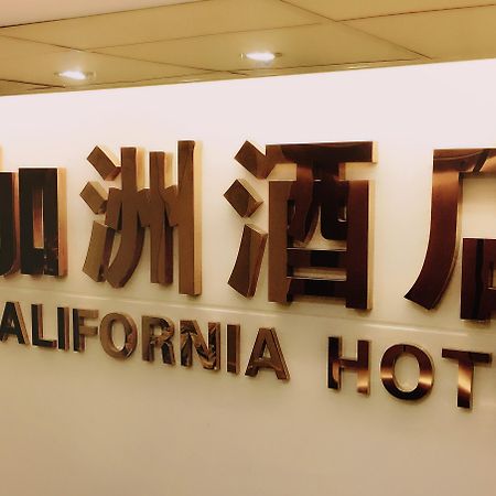 California Hotel Гонконг Экстерьер фото