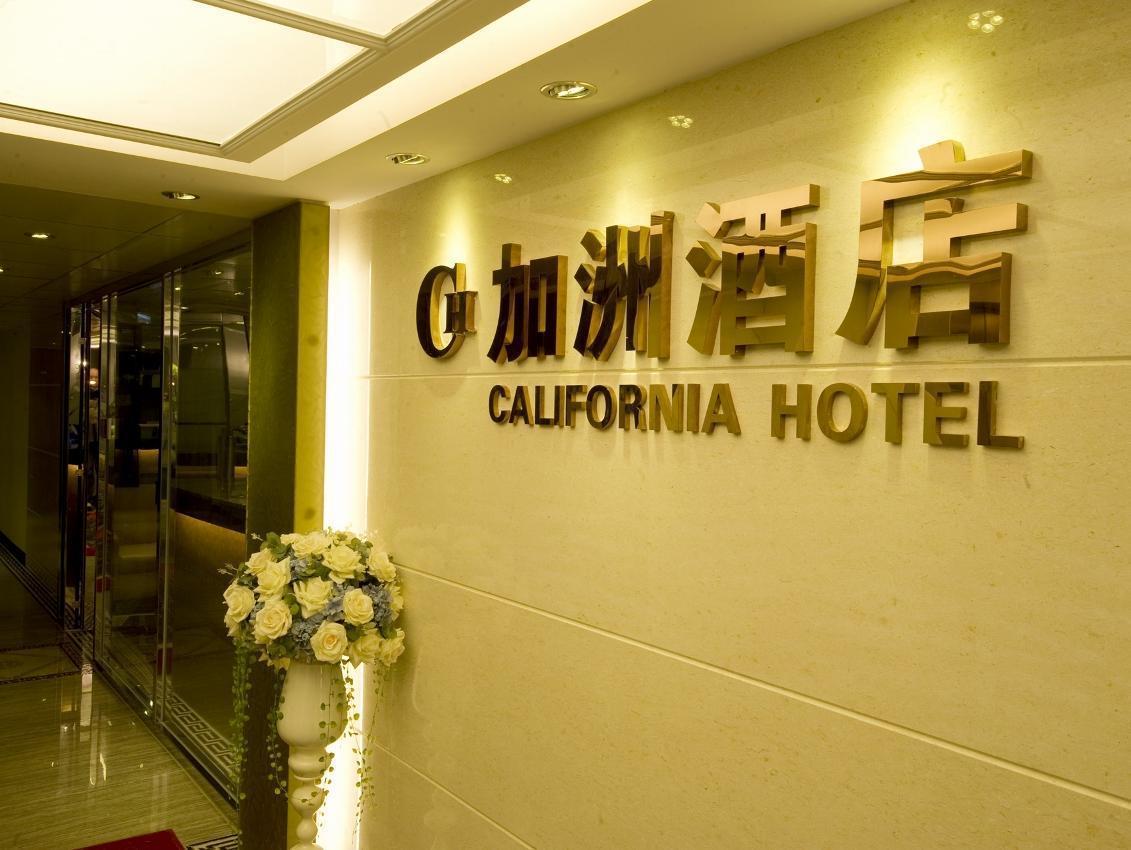 California Hotel Гонконг Экстерьер фото