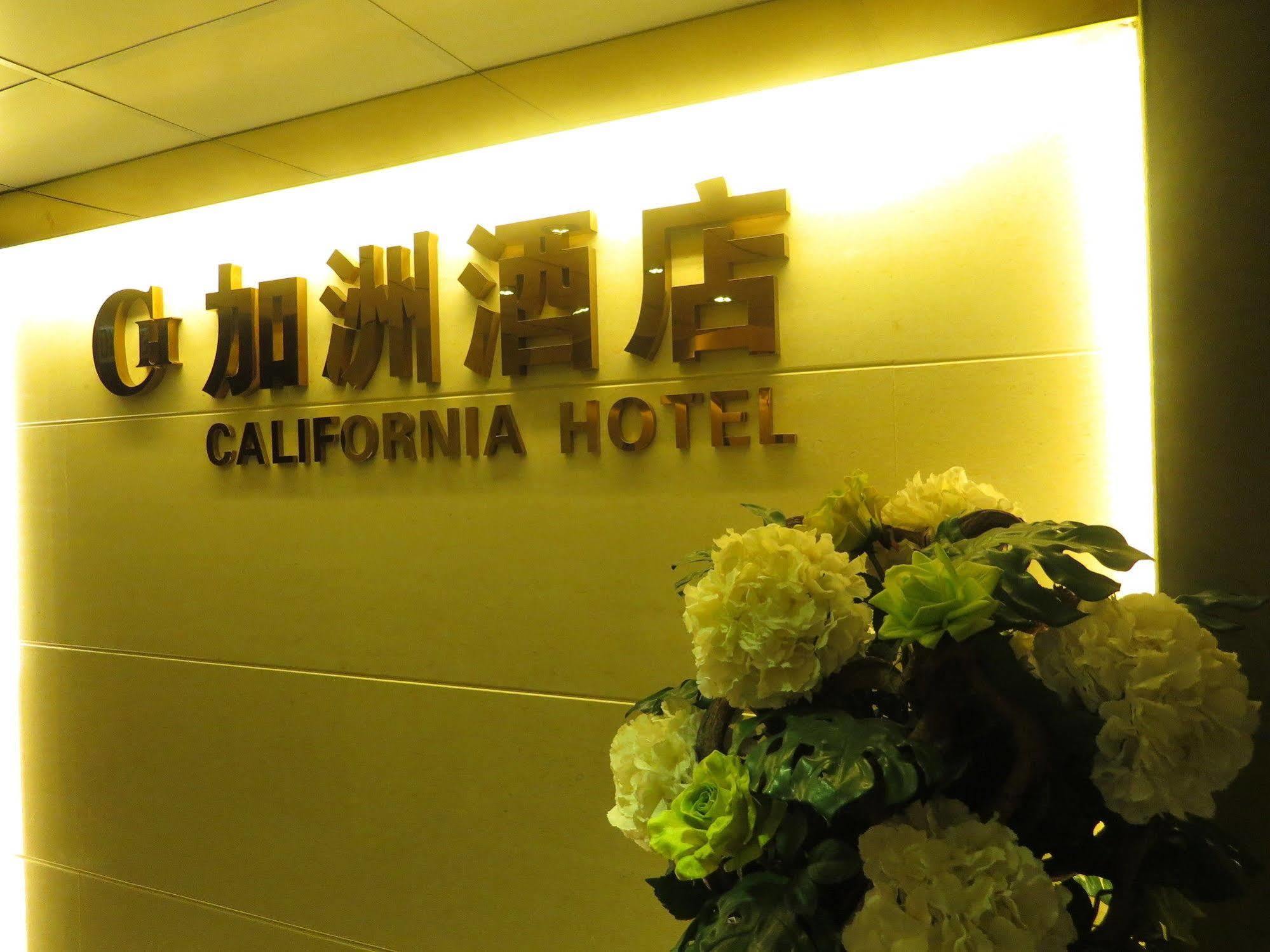 California Hotel Гонконг Экстерьер фото
